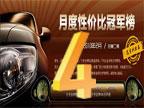 2010��4�·��Լ۱ȹھ���