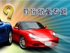 2011��9�·���������ר��