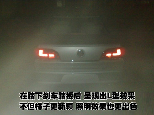 一汽大众 捷达 2009款
