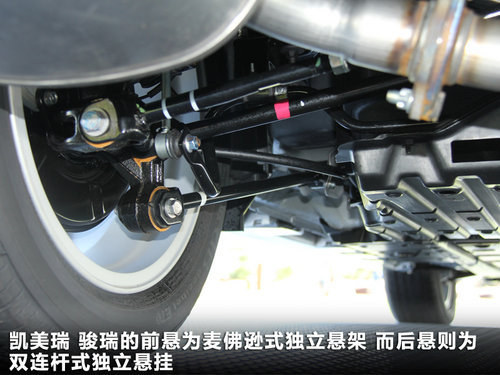 同门内斗 凯美瑞骏瑞/锐志全面对比