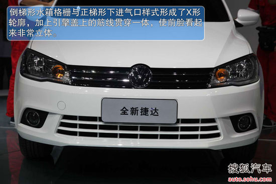 随着大众全新捷达在成都车展的亮相,大众集团旗下的A0级车型即将在国内逐一登场。今年下半年,上海大众桑塔纳NF就将率先在国内上市。除了南北大众之外,上海大众斯柯达(以下简称斯柯达)Rapid也是来自于同一平台,另外,在国外已经亮相的西雅特Toledo,未来也可能会国产。到那个时候,四款相同平台的大众体系车型摆在我们面前,大家该如何选择呢?它们之间的差别、相同点又有哪些?今天,让我们根据现有的信息,做一个详细对比。 外观对比南北大众继承兄弟设计,Rapid更硬朗,Toledo更霸气 在外观设计上,捷达NF