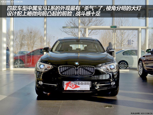 取向各不同 四款豪华紧凑车型对比导购