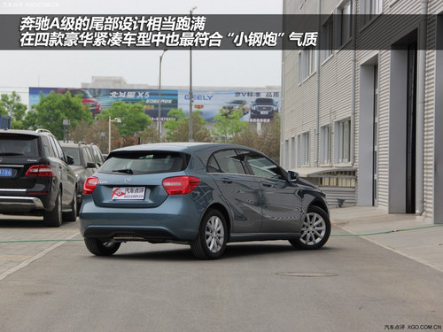 取向各不同 四款豪华紧凑车型对比导购