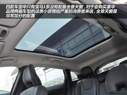 取向各不同 四款豪华紧凑车型对比导购