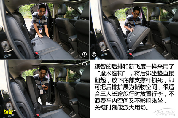 广本缤智对比日产逍客 后浪能否推前浪?