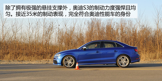 当优雅遇到激情 奔驰CLA260对比奥迪S3