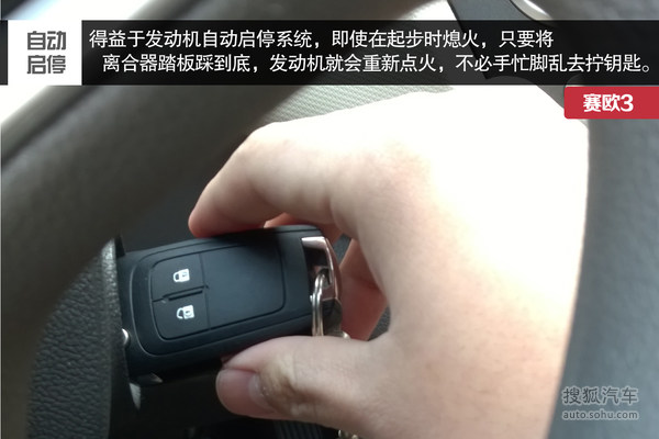 上海通用雪佛兰国产的赛欧3已经与国内的消费者们见面,我们也进行了多次的试驾导购分析,详细内容请移步下方的图片链接来进一步了解。由于赛欧已经停产并全面被赛欧3取代,因此本次我们的对比主要以静态简单体验为主,让大家更直观的看到赛欧3相对赛欧的种种改变,仅作为了解。首先大家先来回顾一下赛欧在中国市场渡过的这风风雨雨十五年。 赛欧在中国的历史 赛欧于2001年被上海通用引入别克品牌生产,首先打出了10万元家轿的宣传口号,这款车在当时的售价并不算便宜,不过却受到了消费者的青睐。原因在于当时可供选择的同类车中