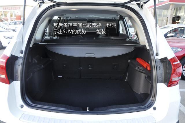 哈弗h6后备箱空间哈弗h6的行李厢是出了名的大,不但内部宽敞,且日常