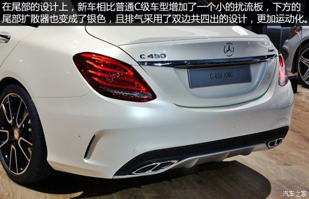 不足5秒"破百" 拍奔驰c450 amg sport