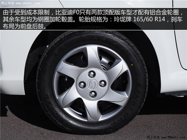 从此告别汽配城 2015款比亚迪f0到店实拍