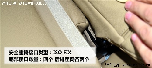 凯美瑞isofix接口图片,凯美瑞isofix安装图解 (点击这里查询汽车之家商城中销售的isofix接口的儿童安全座椅)