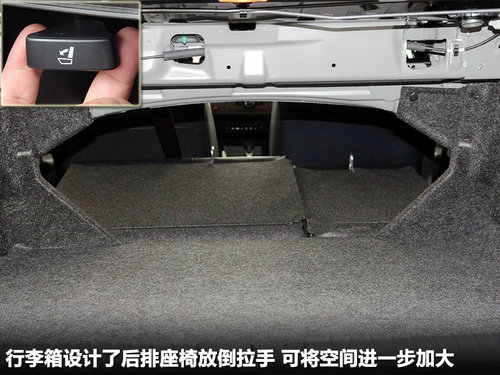 更运动\/更实用 东风本田新思域实拍