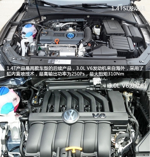 新迈腾b7l和新帕萨特对比解析