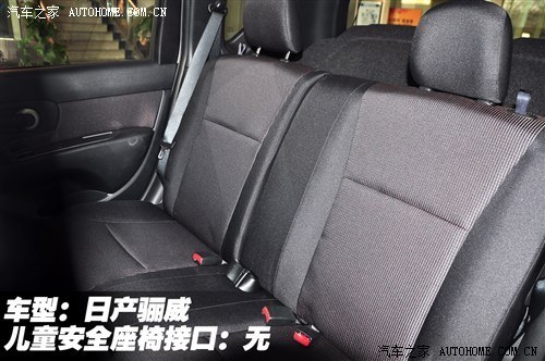 安全座椅接口没有怎么办 2012116192595.jpg