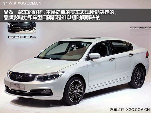 全新品牌你准备好了么?观致3上市前瞻