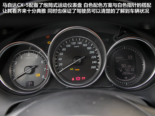 各个车型仪表盘图片 201379285878.jpg