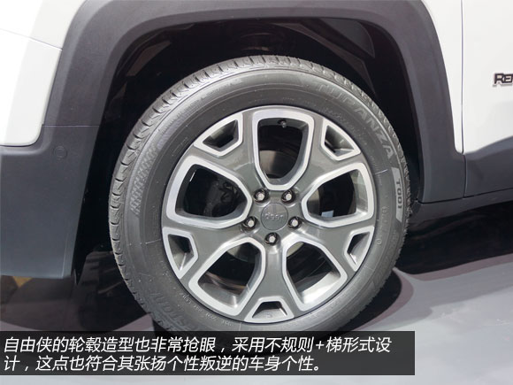 Jeep自由侠领衔 车展重点小型SUV盘点