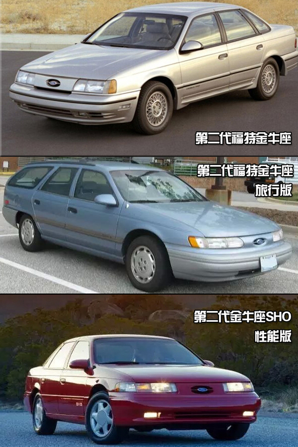 长轴距\/科技配置是亮点 金牛座竞争力分析