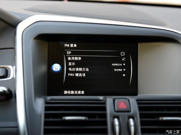 推荐20tt5智进版沃尔沃xc60购车手册