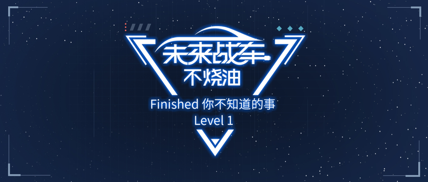 Finished 㲻֪ Level 1