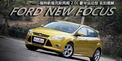 ����˹���� 2.0L�����˶��� ʵ��ͼ��