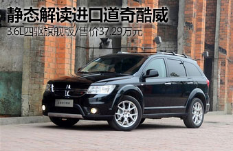 ��̬���&nbsp;���ڵ������3.6L�����콢��
