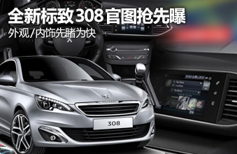 �ȶ�Ϊ�� ȫ�±���308��ͼ������