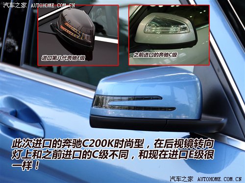 奔驰C200K时尚版进口!售价仅39.5万元
