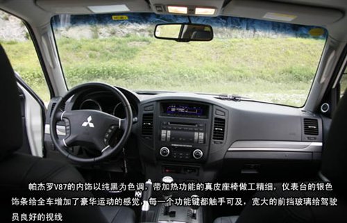 无所不能 试驾三菱帕杰罗v87三门版