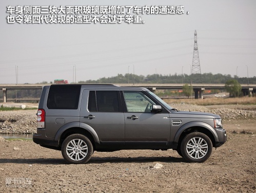路虎 第四代發(fā)現(xiàn)