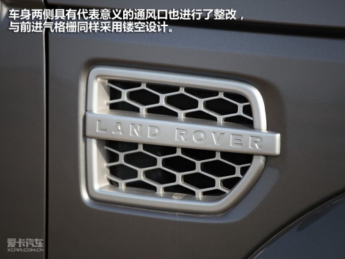 路虎 第四代發(fā)現(xiàn)