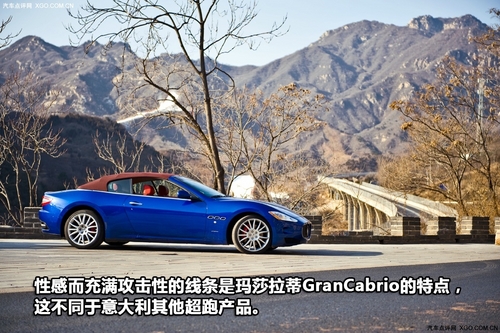 摩德纳的吼叫 试驾玛莎拉蒂grancabrio