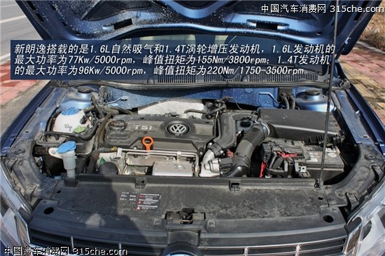 热卖是有理由的 新朗逸全方位评测