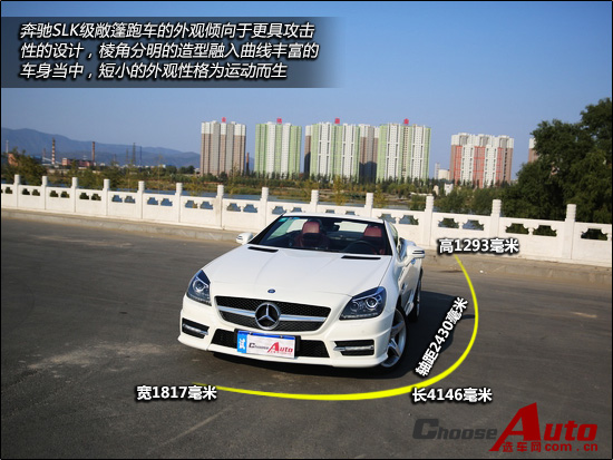 聆听风声 试奔驰slk350敞篷跑车高清图片