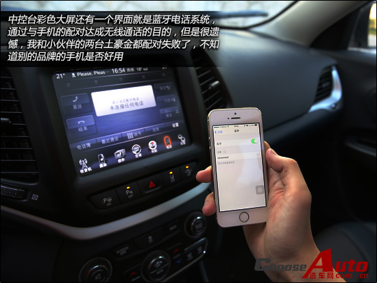 “九”经考验 进口Jeep自由光全国首试