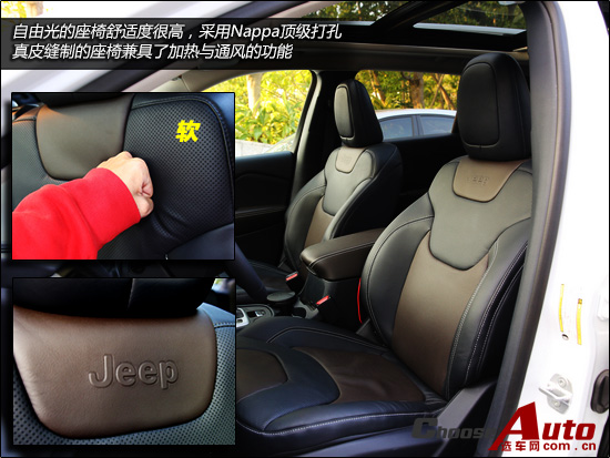 “九”经考验 进口Jeep自由光全国首试