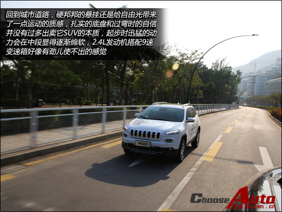 “九”经考验 进口Jeep自由光全国首试