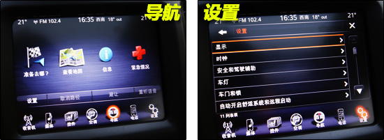 “九”经考验 进口Jeep自由光全国首试