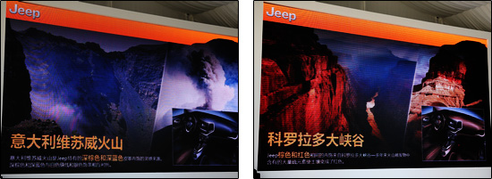 “九”经考验 进口Jeep自由光全国首试
