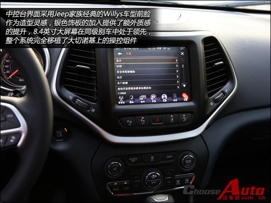 “九”经考验 进口Jeep自由光全国首试