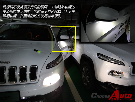 “九”经考验 进口Jeep自由光全国首试