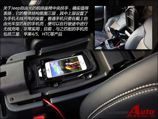 “九”经考验 进口Jeep自由光全国首试