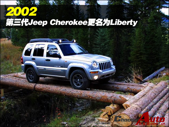 “九”经考验 进口Jeep自由光全国首试