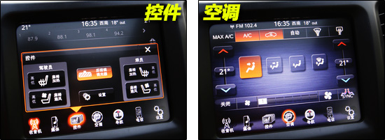 “九”经考验 进口Jeep自由光全国首试