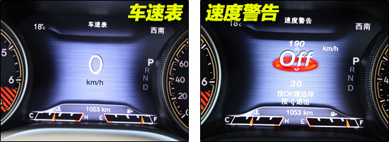 “九”经考验 进口Jeep自由光全国首试