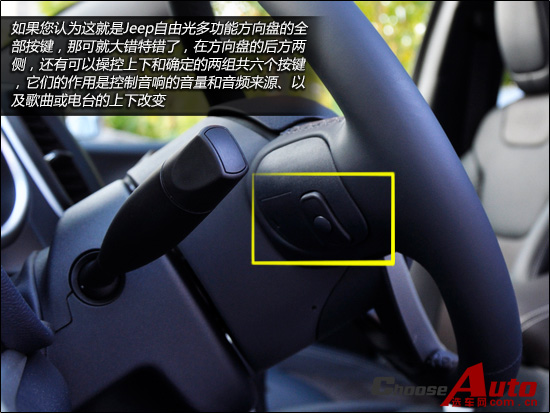 “九”经考验 进口Jeep自由光全国首试