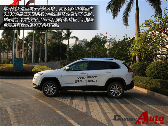 “九”经考验 进口Jeep自由光全国首试