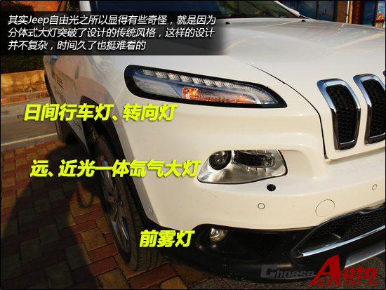 “九”经考验 进口Jeep自由光全国首试