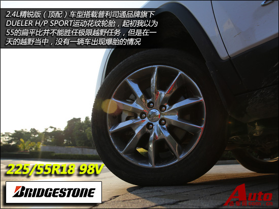 “九”经考验 进口Jeep自由光全国首试