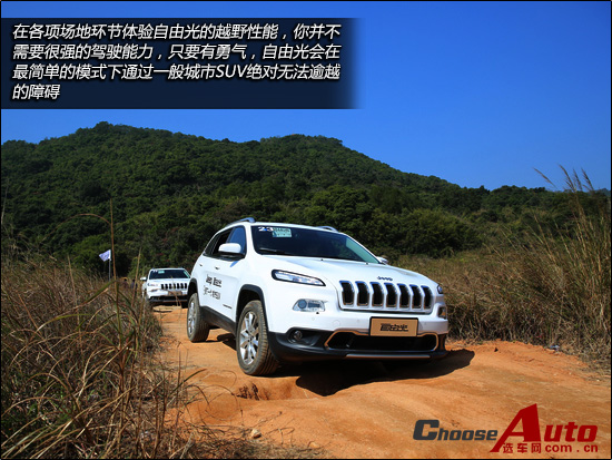“九”经考验 进口Jeep自由光全国首试